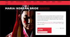 Desktop Screenshot of mariathekoreanbride.com